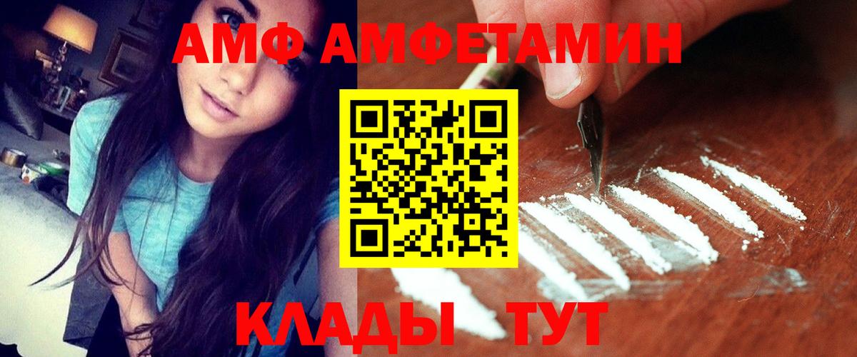 АМФ Premium Великий Новгород