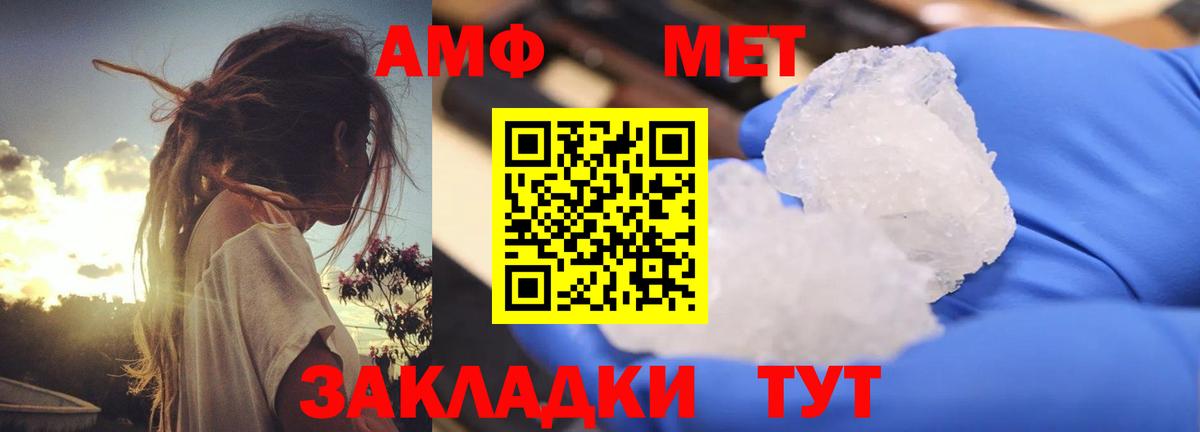 АМФЕТАМИН  АМФЕТАМИН Розовый  Вход с VPN  Великий Новгород 