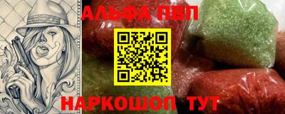 кокаин премиум Первоуральск