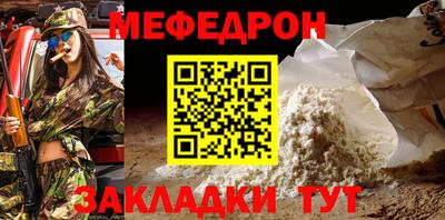 марки nbome Партизанск