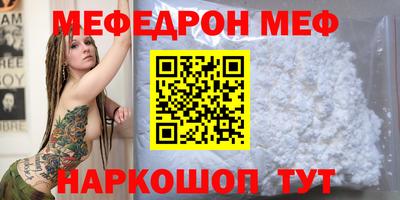кокаин премиум Первоуральск