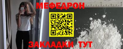 кокаин премиум Первоуральск