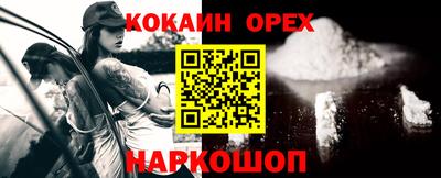 кокаин VHQ Нягань