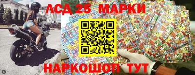 марки nbome Партизанск