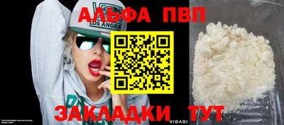 мдпв Пенза