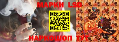 марки nbome Партизанск