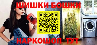 марки nbome Партизанск