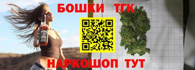 марки nbome Партизанск