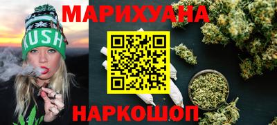 сатива Обнинск