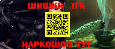 кокаин премиум Первоуральск