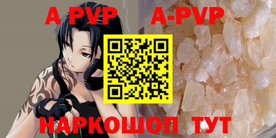 индика Обь