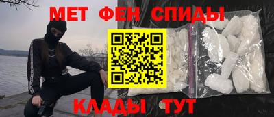 марки nbome Партизанск
