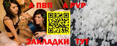 марки nbome Партизанск