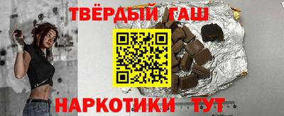 марки nbome Партизанск