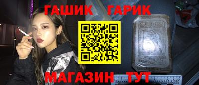 марки nbome Партизанск