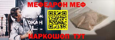 мдпв Пенза