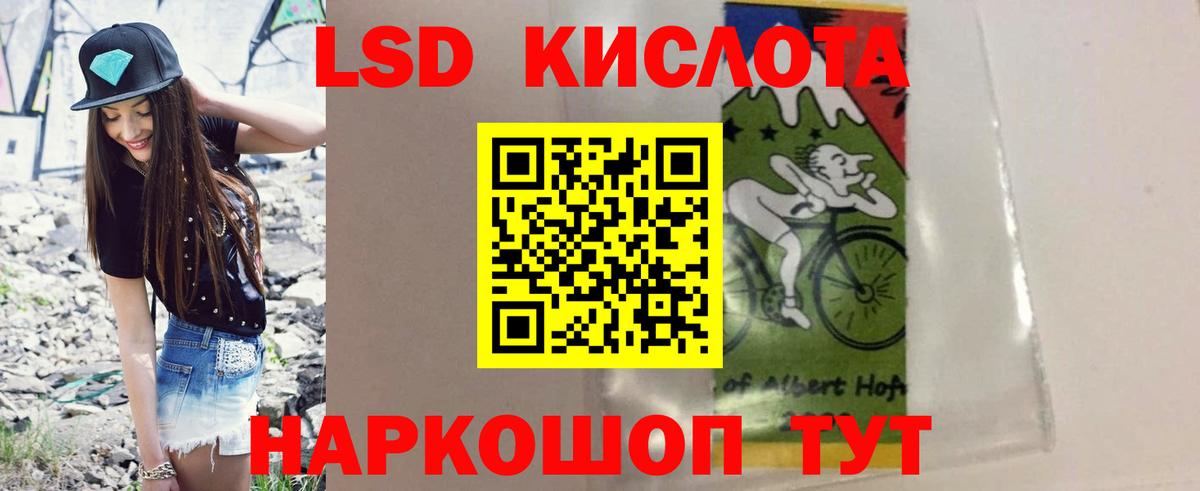 ЛСД экстази ecstasy  Вход с VPN  ЛСД экстази  Лсд 25 экстази ecstasy  Великий Новгород 
