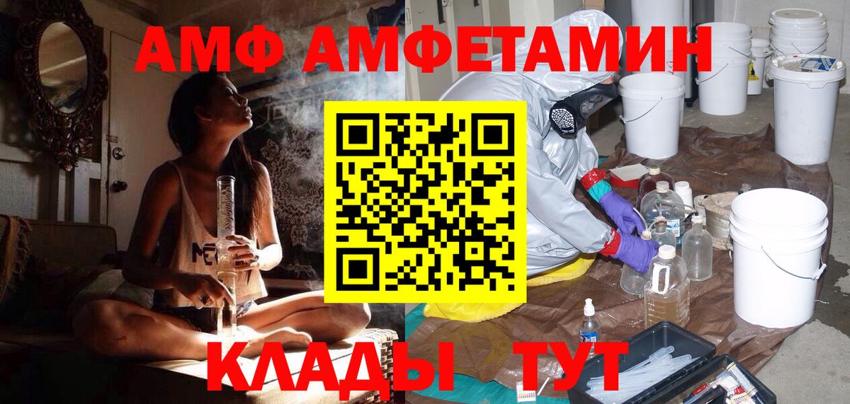 Великий Новгород  МЕТАМФЕТАМИН витя  Вход с VPN 