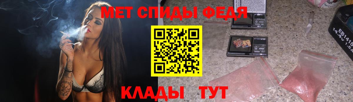 Первитин мет Великий Новгород