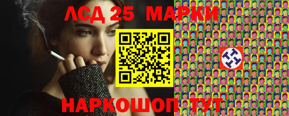 Марки 25I-NBOMe 1500мкг  Марки 25I-NBOMe  Марки 25I-NBOMe 1500мкг  Великий Новгород  Вход с VPN 