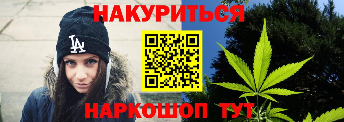МАРИХУАНА Amnesia  Шишки марихуана планчик  Великий Новгород  Конопля ГИДРОПОН  Вход с VPN 