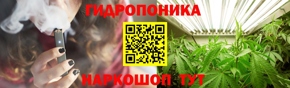 Бошки Шишки White Widow Великий Новгород